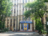 В РГГУ 12 преподавателей написали заявления об увольнении